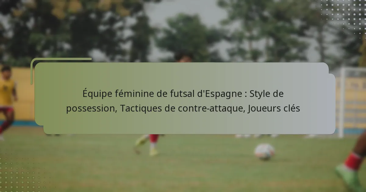 Équipe féminine de futsal d’Espagne : Style de possession, Tactiques de contre-attaque, Joueurs clés